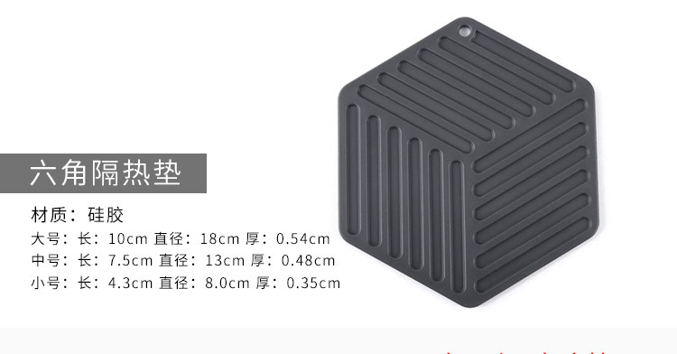 *义乌好货 C&E创艺厨具六色六边形硅胶碗垫锅垫餐垫防烫垫中号(单)详情4