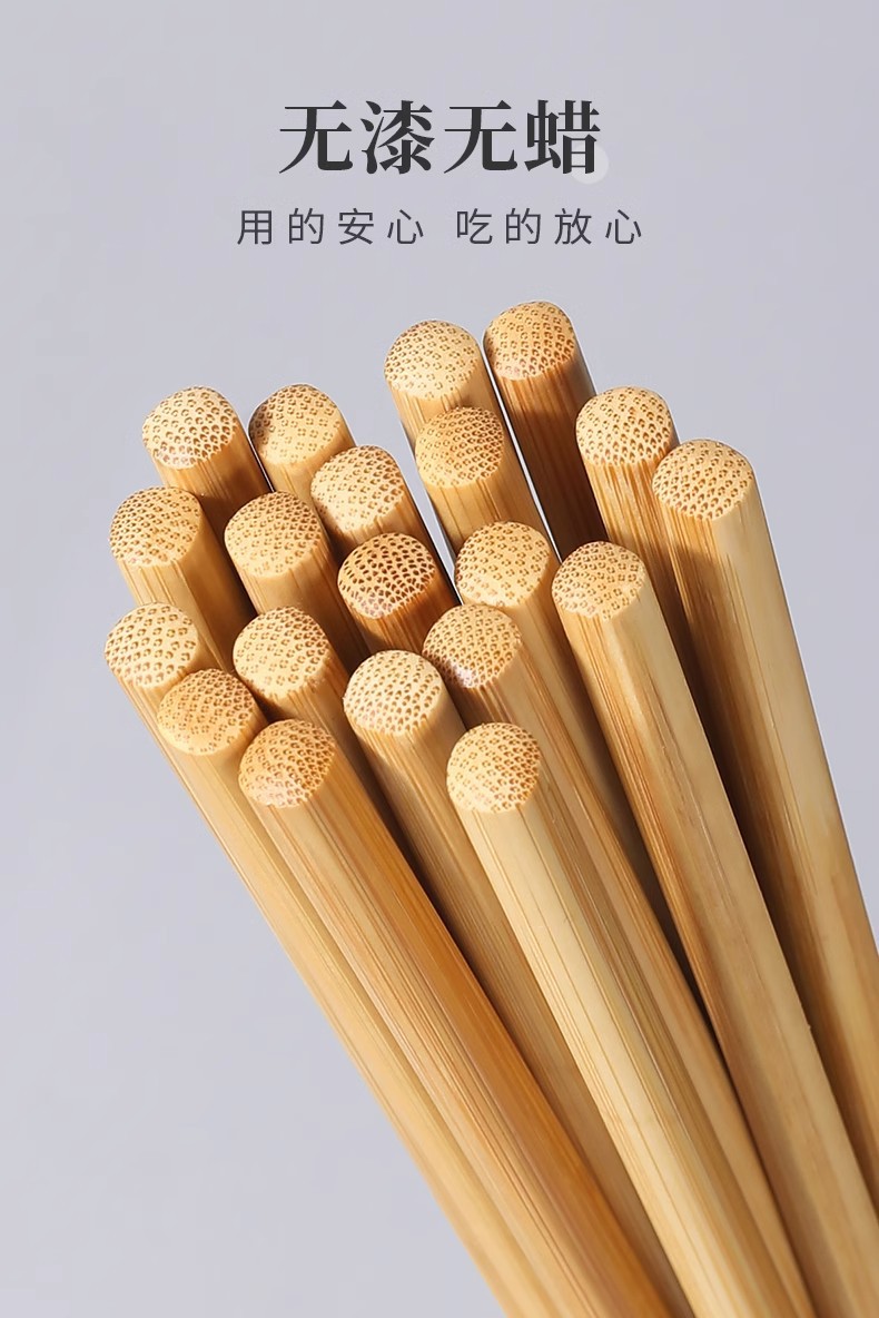天然楠竹筷子家用实木防滑高档加长火锅筷子抗菌防霉耐高温油炸快详情9