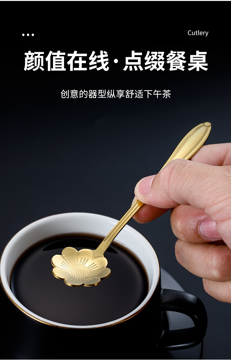 不锈钢樱花勺子花瓣长柄咖啡勺甜品勺创意杯勺搅拌勺网红花形长勺详情12