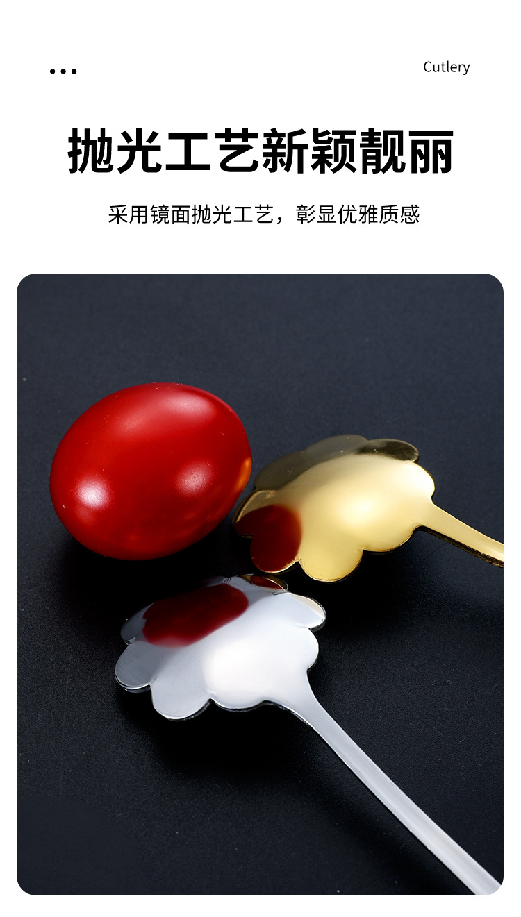不锈钢樱花勺子花瓣长柄咖啡勺甜品勺创意杯勺搅拌勺网红花形长勺详情9