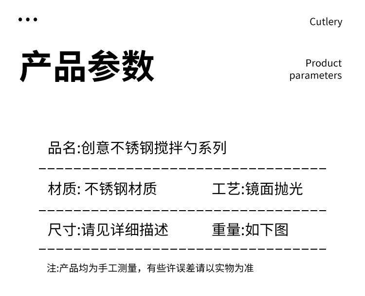 不锈钢樱花勺子花瓣长柄咖啡勺甜品勺创意杯勺搅拌勺网红花形长勺详情3