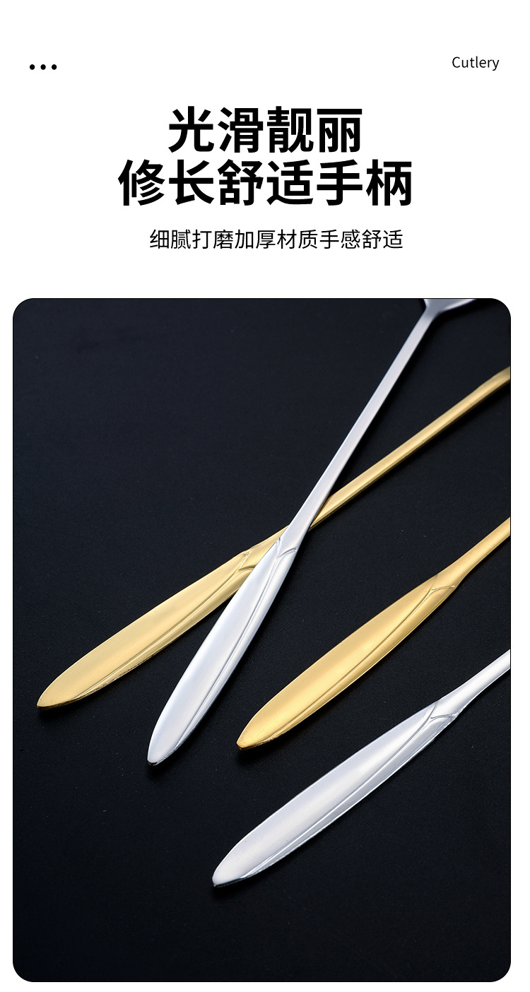 不锈钢樱花勺子花瓣长柄咖啡勺甜品勺创意杯勺搅拌勺网红花形长勺详情11