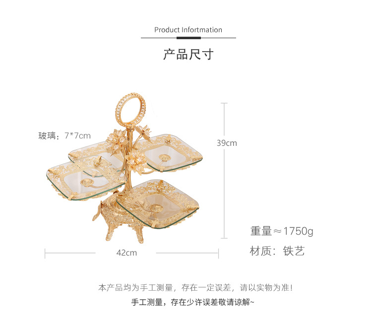 欧式铁艺玻璃水果盘家用客厅高档创意茶几零食干果摆放盘甜品台详情2