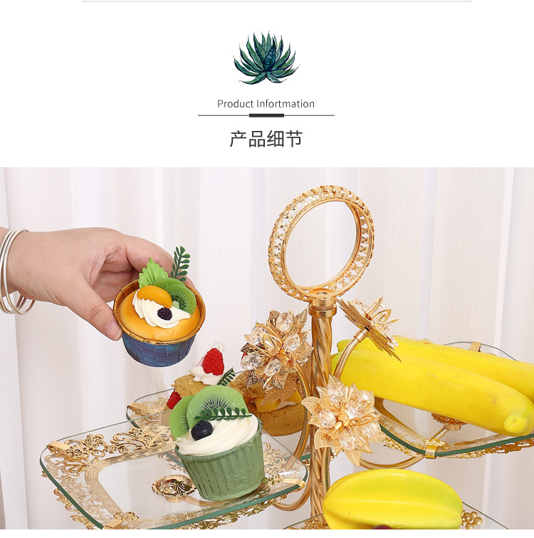 欧式铁艺玻璃水果盘家用客厅高档创意茶几零食干果摆放盘甜品台详情7