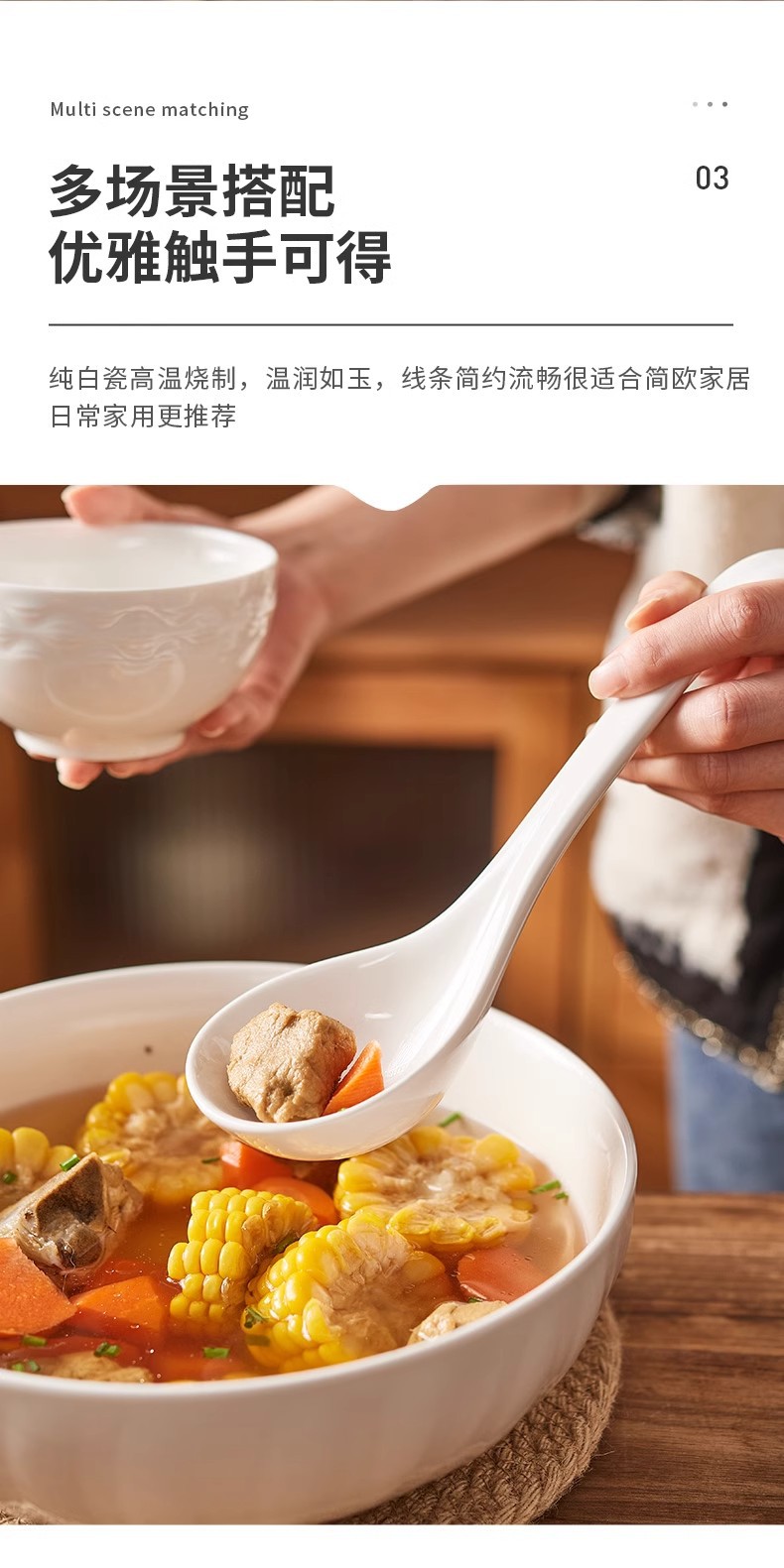 详情图04
