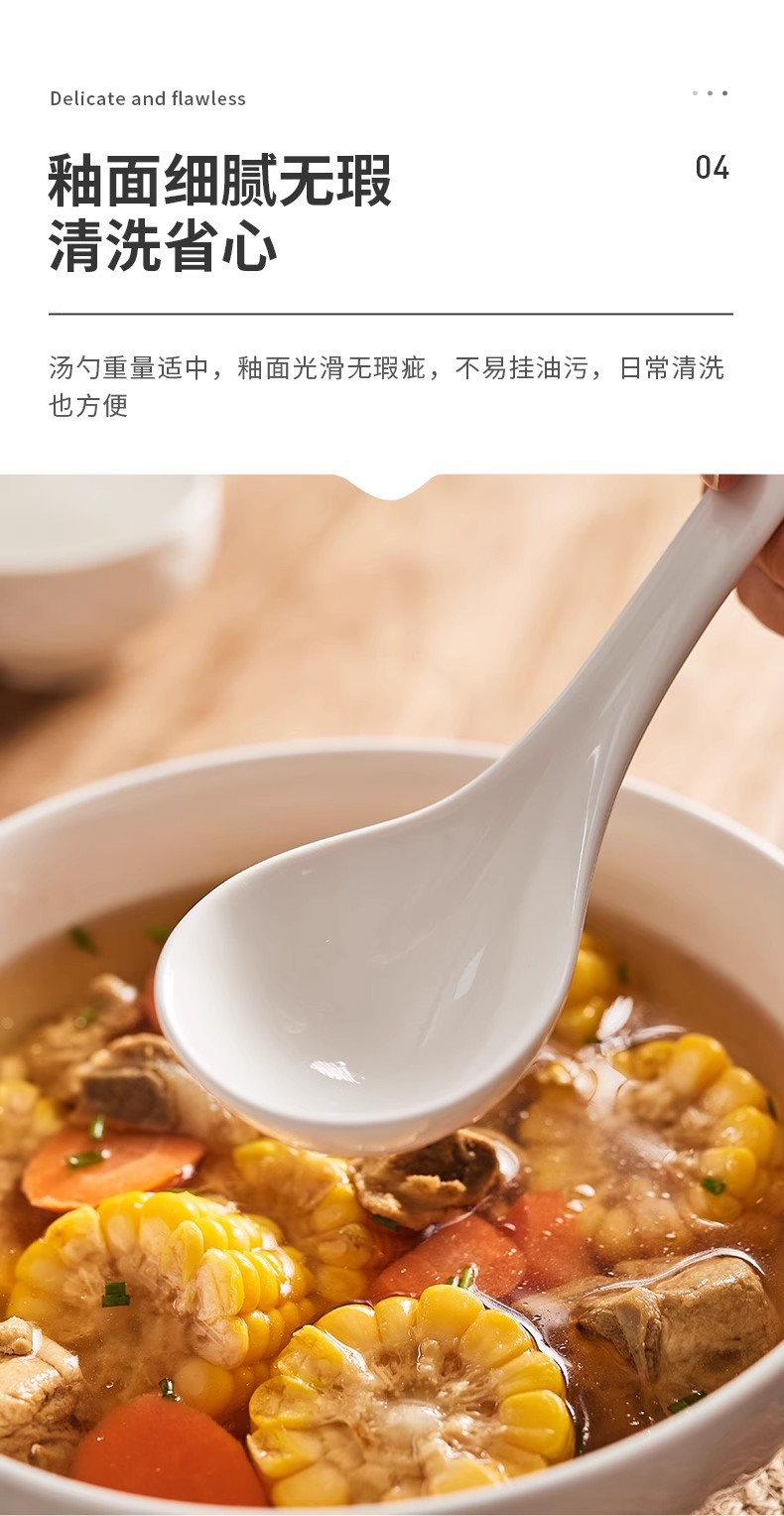 详情图06