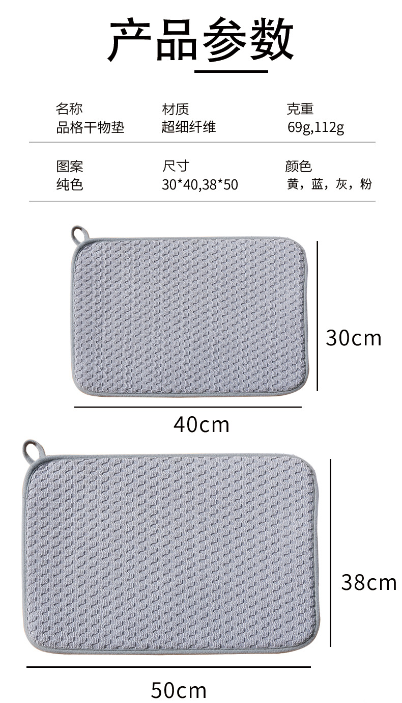 沥水垫2_05.jpg
