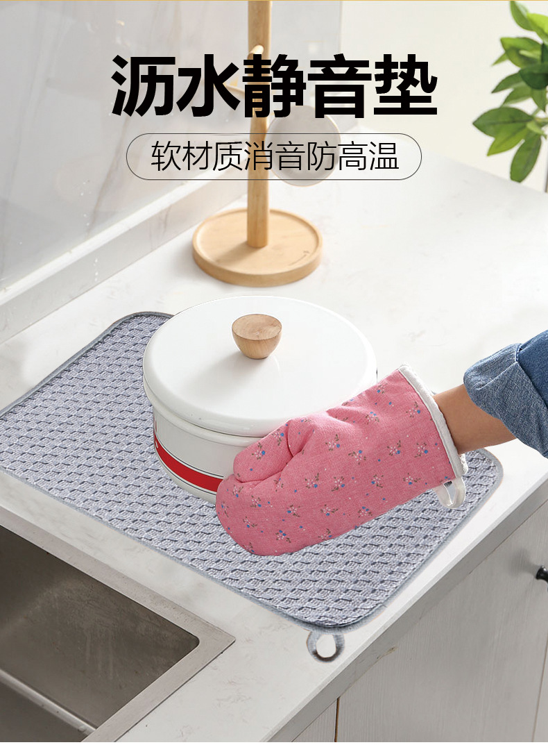 沥水垫2_04.jpg