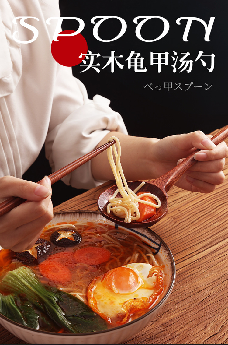 龟甲勺大汤勺长柄木勺木质干饭勺吃播螺蛳粉勺木头勺子吃饭拉面勺详情3
