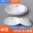 缩略图 2