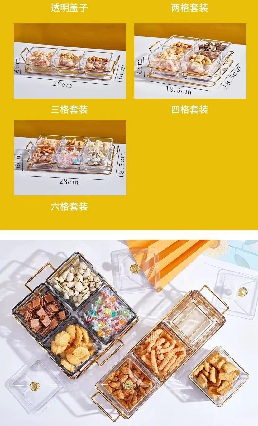 北欧轻奢分格零食盘坚果干果糖果小吃拼盘KTV会所家用水果分装盘详情9