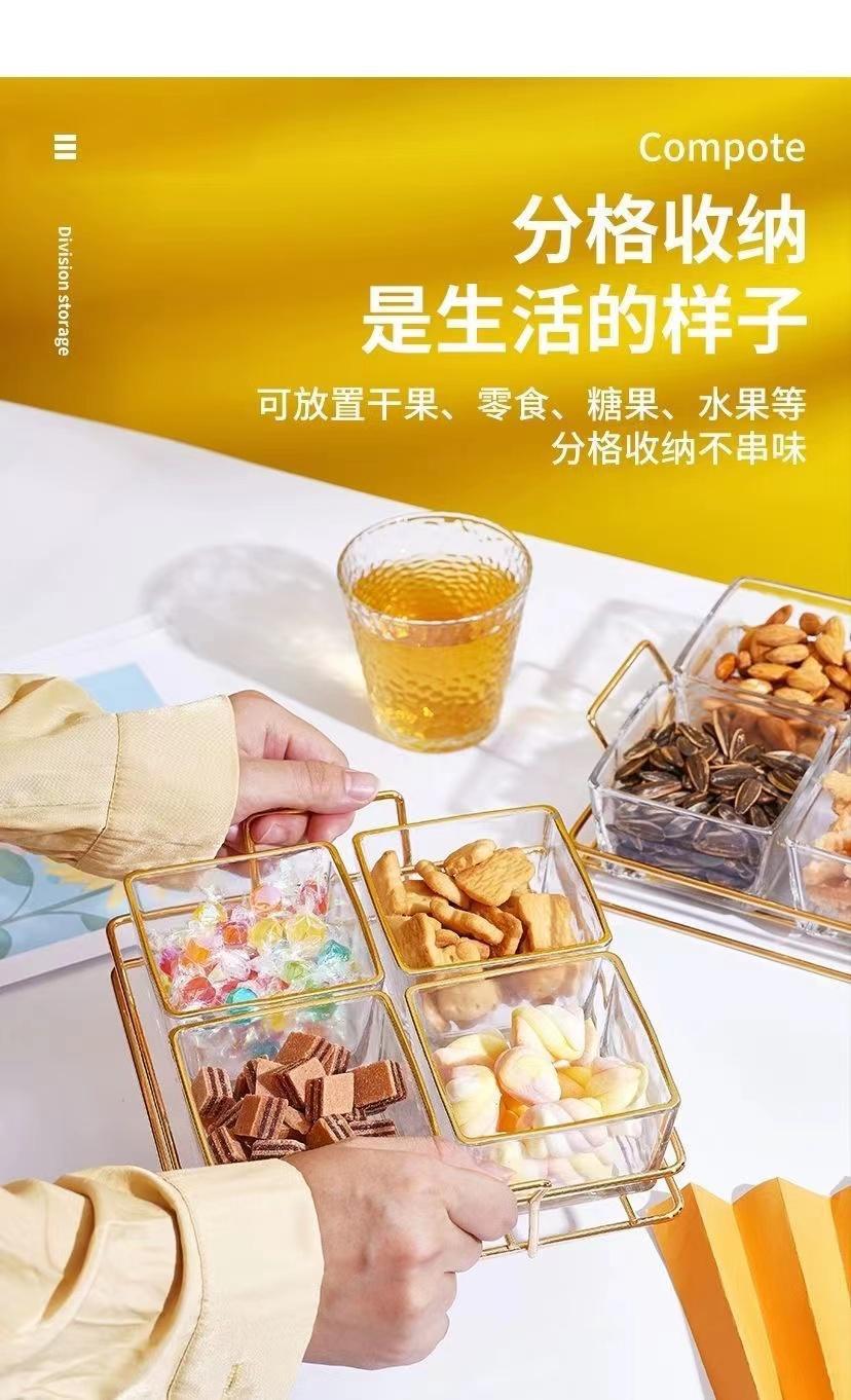 北欧轻奢分格零食盘坚果干果糖果小吃拼盘KTV会所家用水果分装盘详情3