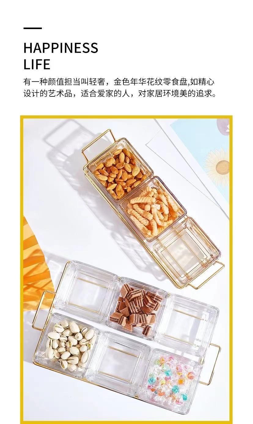 北欧轻奢分格零食盘坚果干果糖果小吃拼盘KTV会所家用水果分装盘详情2
