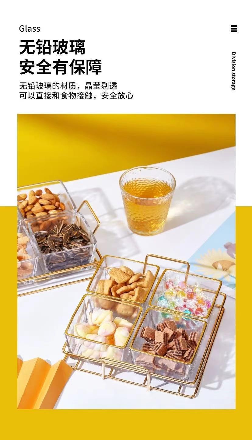 北欧轻奢分格零食盘坚果干果糖果小吃拼盘KTV会所家用水果分装盘详情4