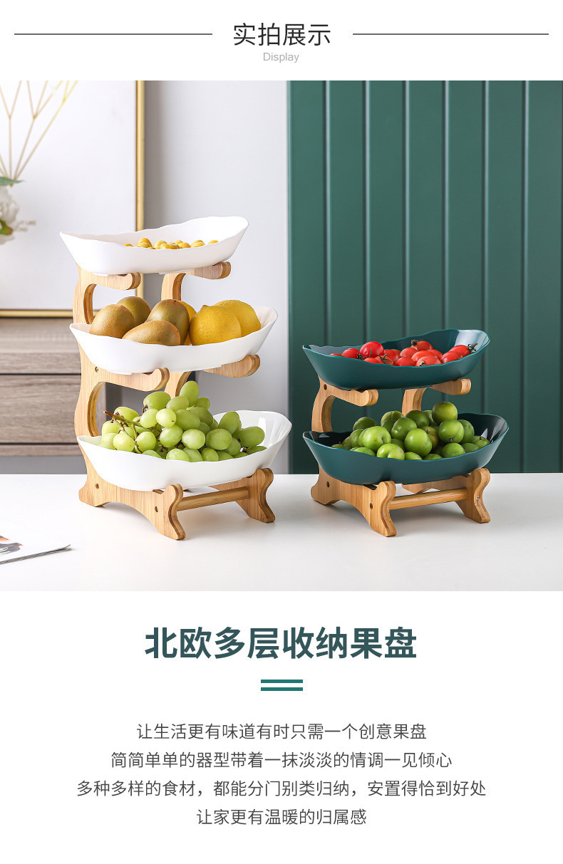 水果盘_04.jpg