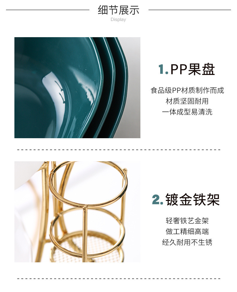 水果盘_16.jpg