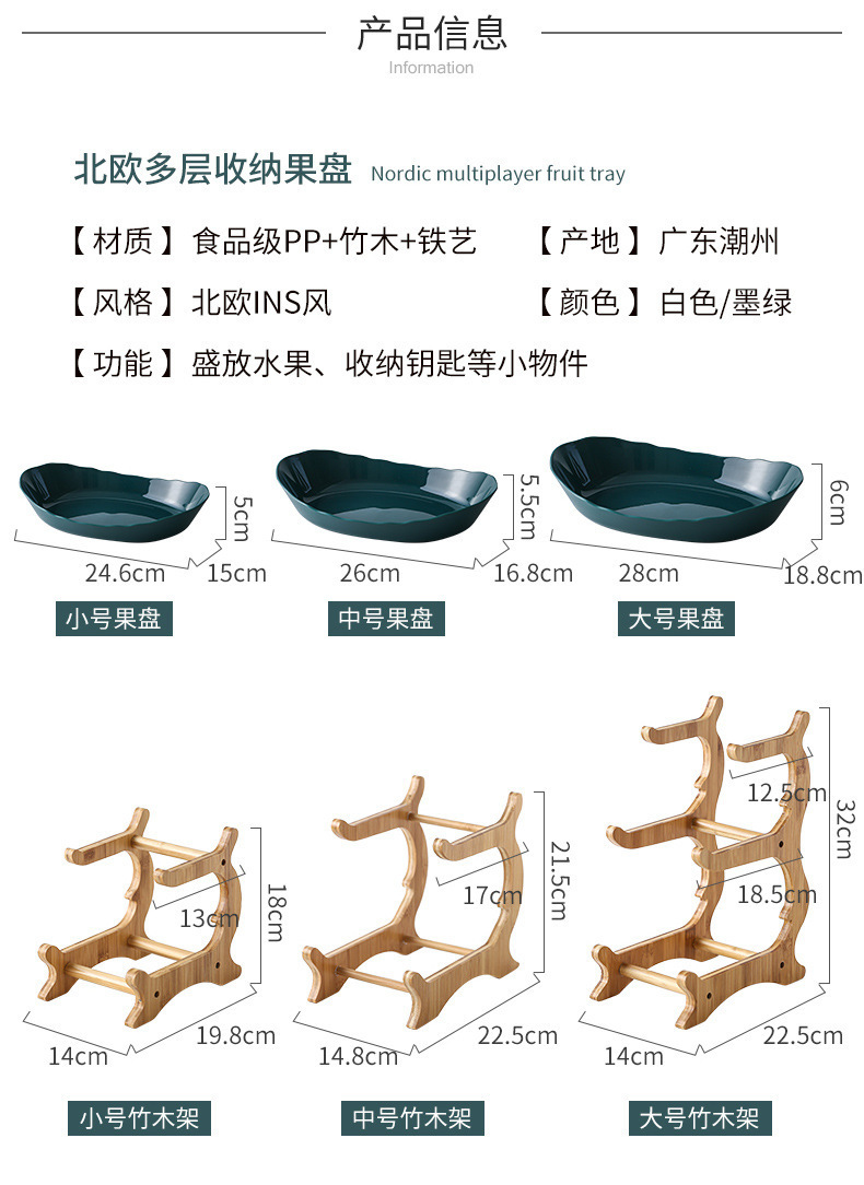 水果盘_02.jpg