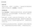 缩略图 6