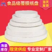 缩略图 1