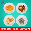 缩略图 4