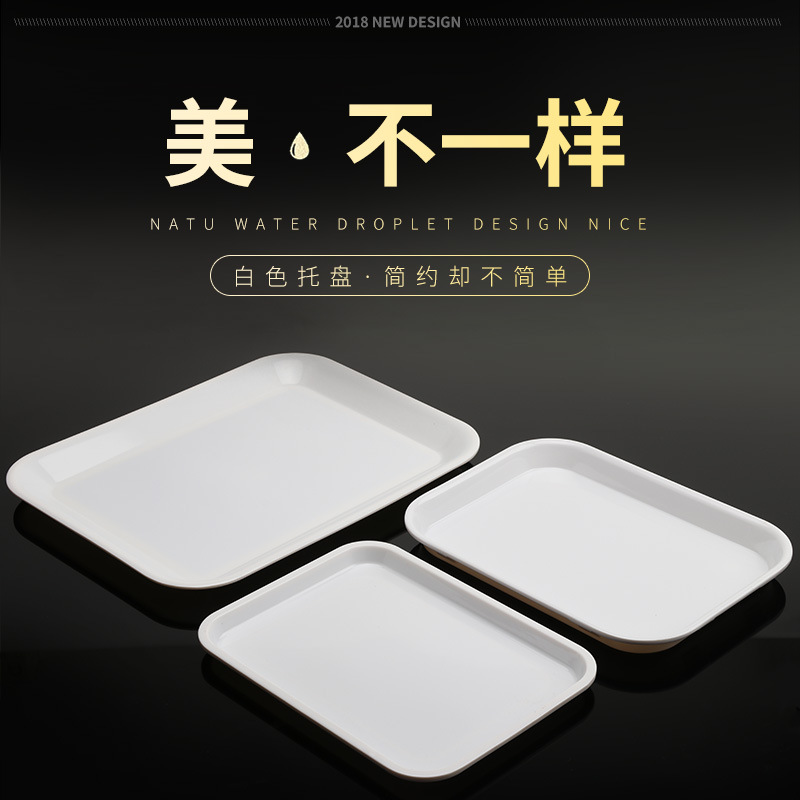 密胺托盘白色塑料盘仿瓷客房长方形盘子端菜盘面包盘蛋糕点心餐盘详情1
