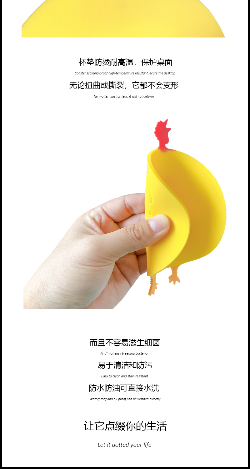惨叫鸡杯垫隔热垫耐高温硅胶防烫餐桌垫卡通餐垫家用杯垫碗盘垫子详情4