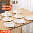 缩略图 3