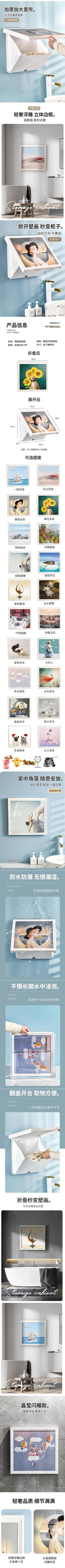 批发浴室壁画收纳柜壁挂式折叠储物箱洗澡放衣服防水卫生间置物架详情1