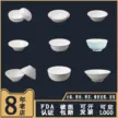 缩略图 4
