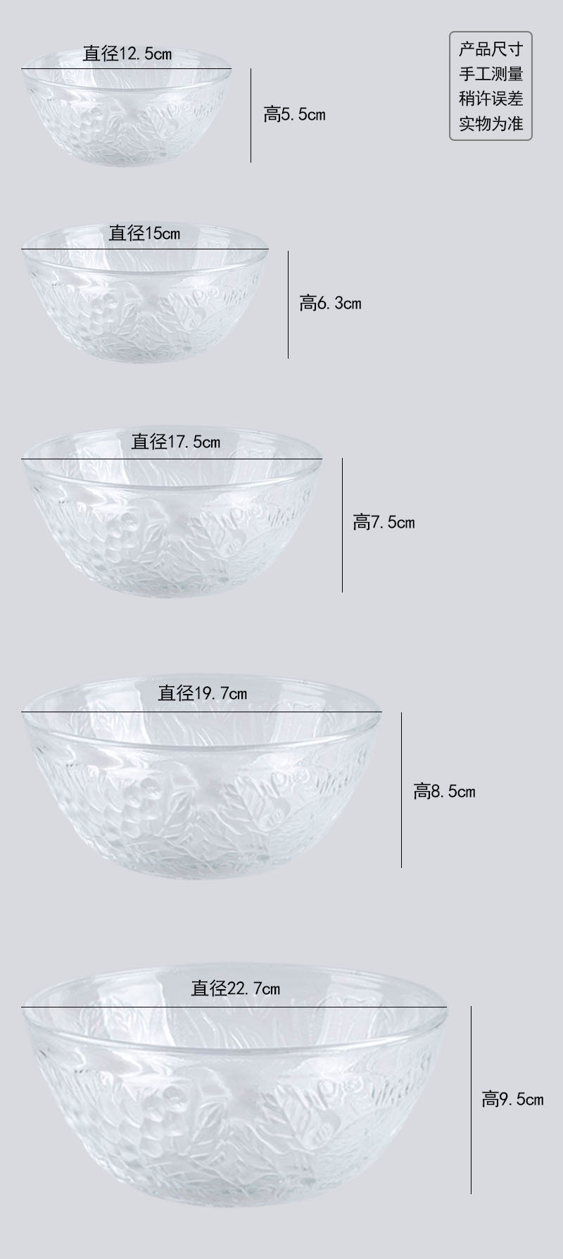 家用饭碗水果沙拉碗甜品碗透明打蛋碗玻璃盆汤碗详情5