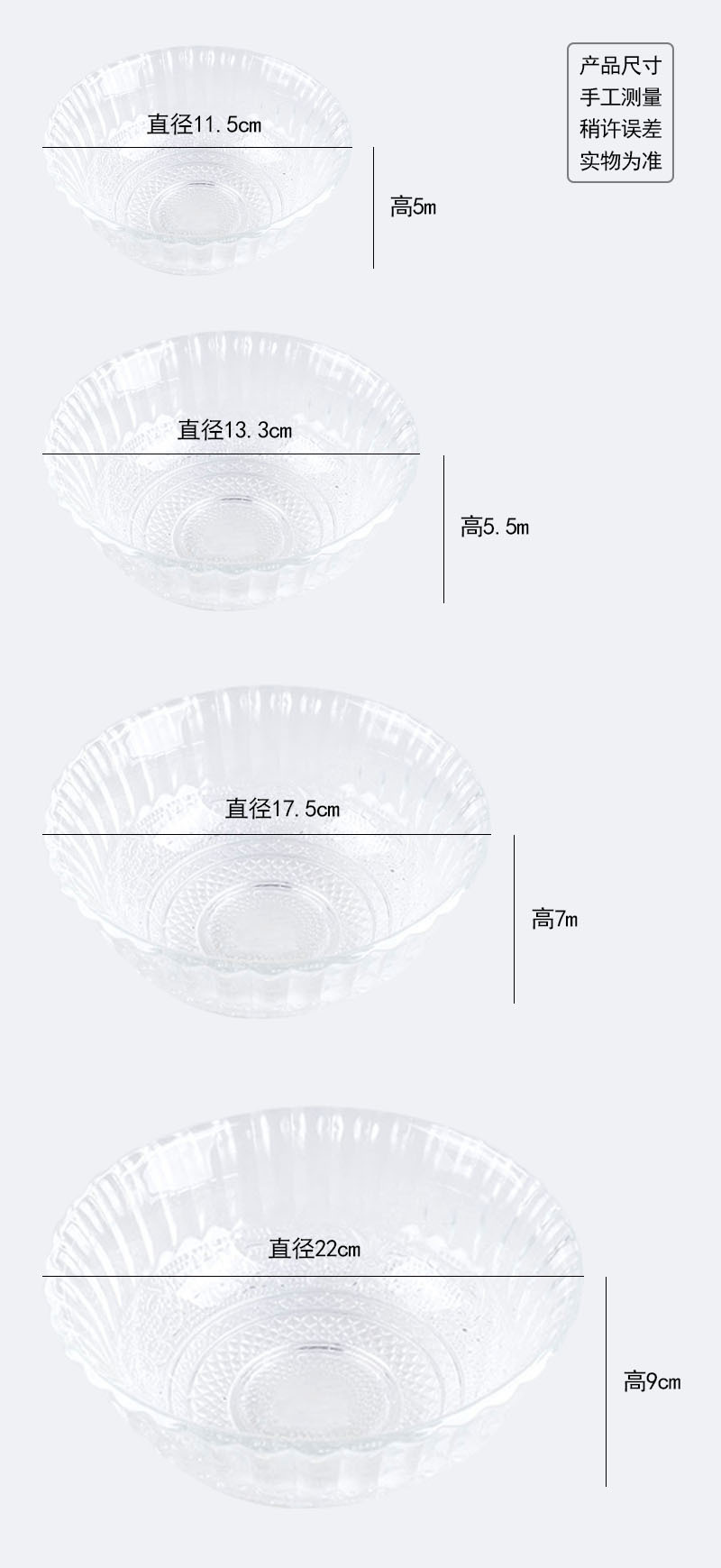 家用饭碗水果沙拉碗甜品碗透明打蛋碗玻璃盆汤碗详情4