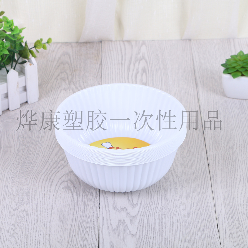 中号沙拉碗 圆形沙拉碗 一次性沙拉碗详情1