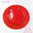 缩略图 2