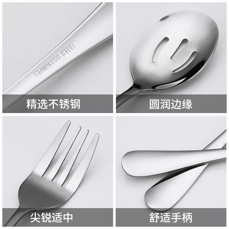 跨境西餐用具商务礼品不锈钢1010公用件汤壳分菜勺叉蛋糕铲牛油刀详情4