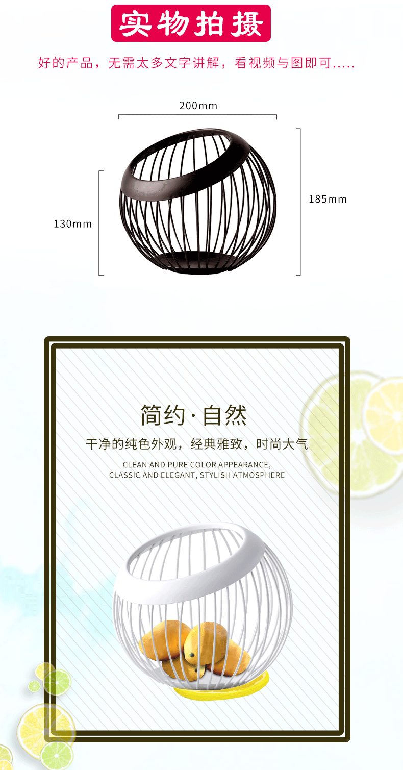 创意铁艺果篮家用水果盘蔬果置物架果蔬沥水篮台面零食收纳篮子详情2