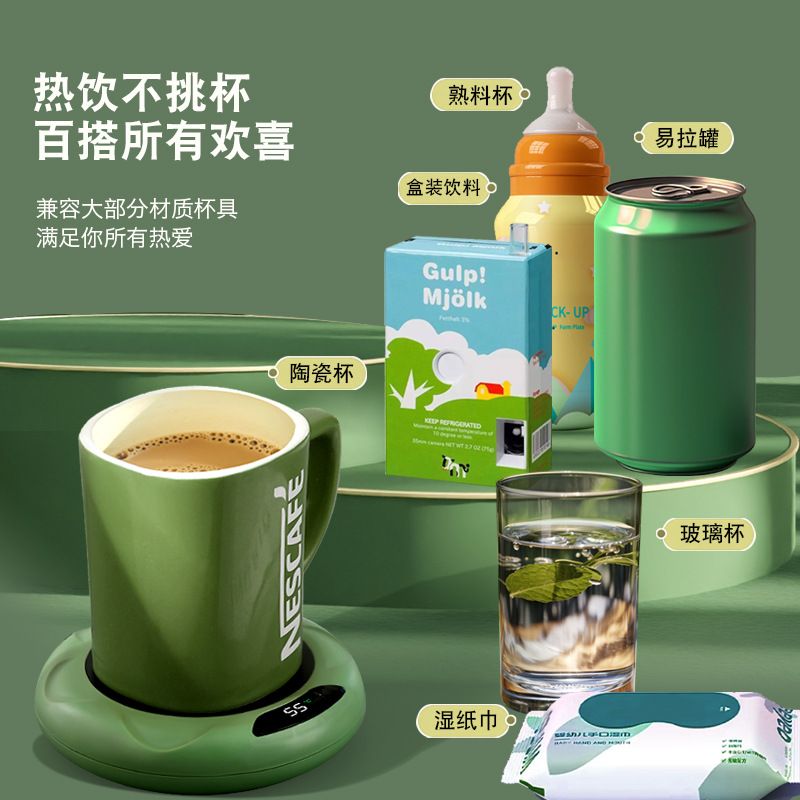 恒温杯垫加热暖杯垫家用保温杯垫底座家用垫恒温杯垫加热牛奶详情1