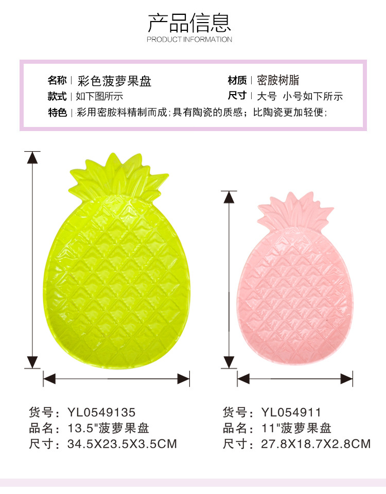YL054911 135-2