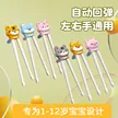 缩略图 1