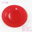 缩略图 2