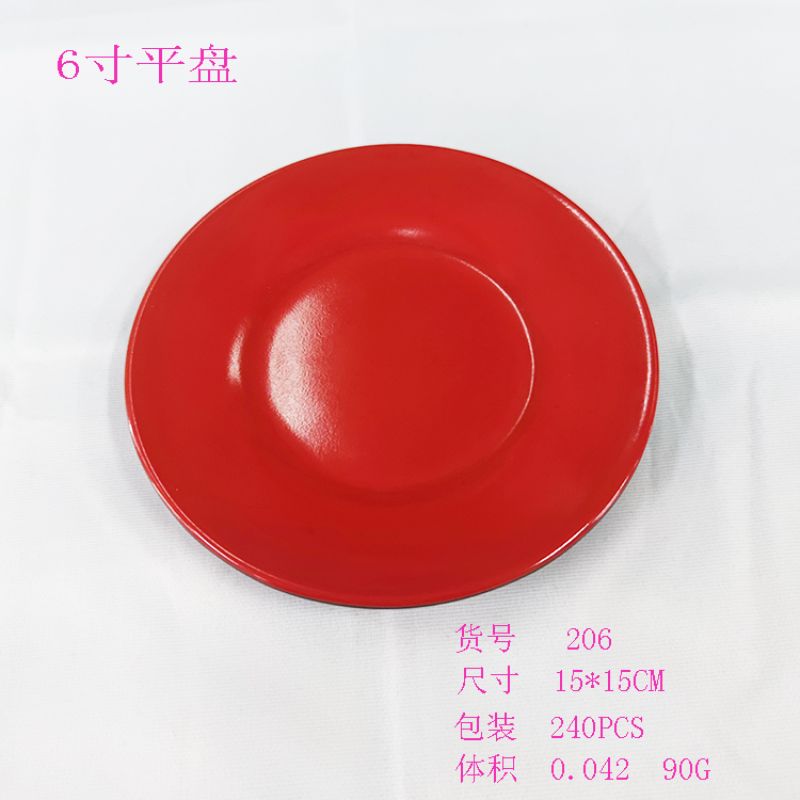 密胺餐具红黑7寸平盘仿瓷 菜盘自助餐盘子圆形盖浇饭盘商用详情5