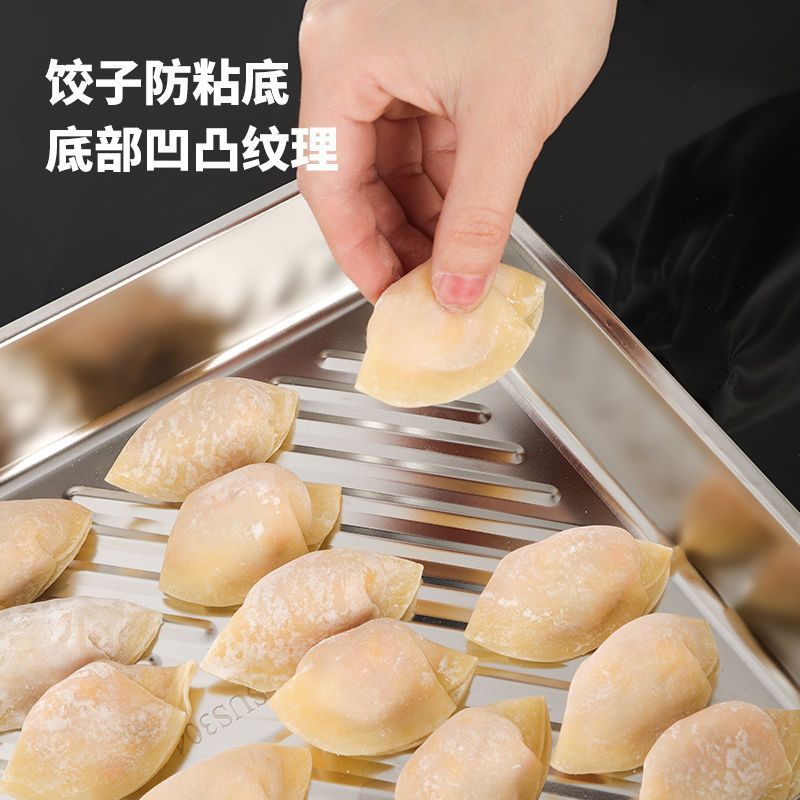 【代发所有平台】不锈钢带盖饺子盘饭盘长方形托盘烧烤盘装菜盘子详情4