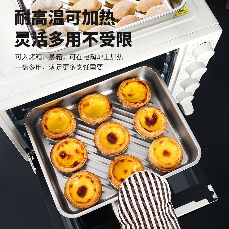 【代发所有平台】不锈钢带盖饺子盘饭盘长方形托盘烧烤盘装菜盘子详情3