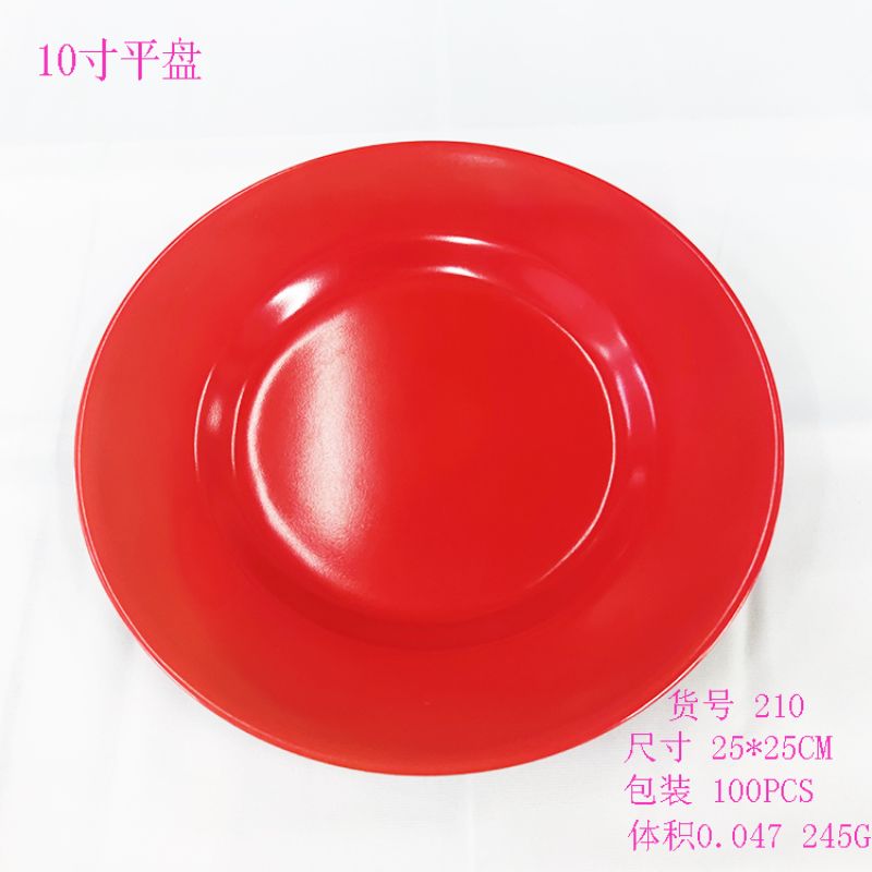密胺餐具红黑8寸平盘仿瓷 菜盘自助餐盘子圆形盖浇饭盘商用详情6