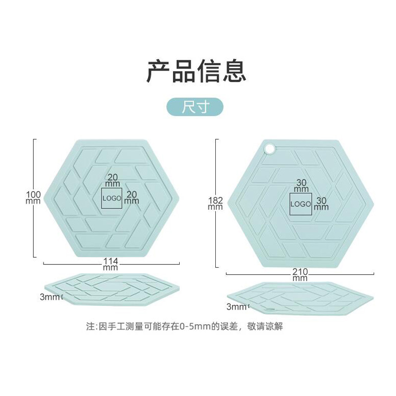 耐高温硅胶隔热垫家用餐垫碗垫砂锅防烫锅垫碗垫子餐盘耐高温餐桌垫杯垫详情3