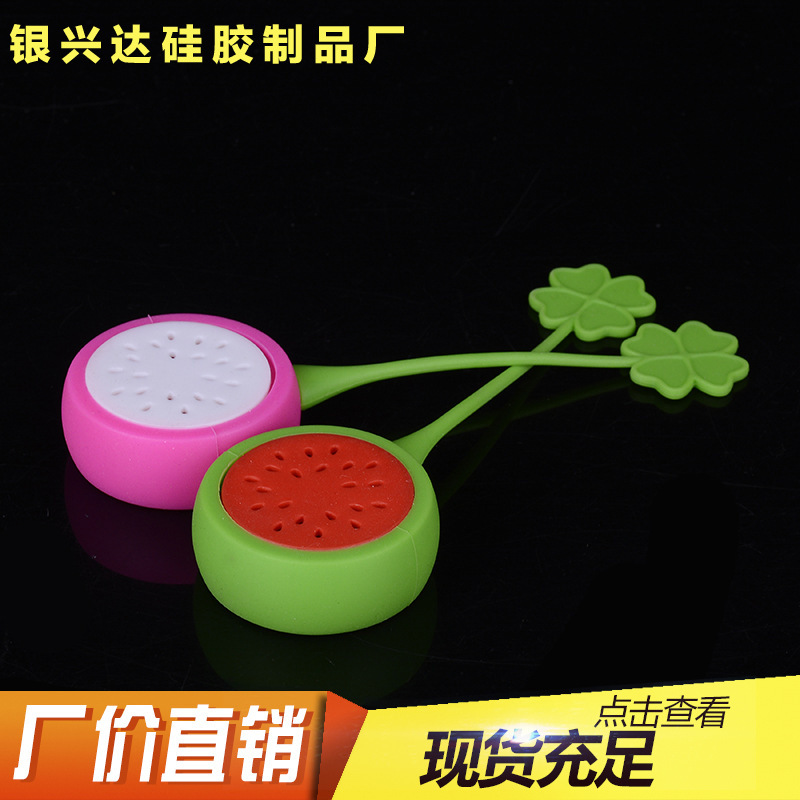 新款个性西瓜火龙果硅胶茶球 四叶草泡茶器茶漏 现货 工厂销售详情1