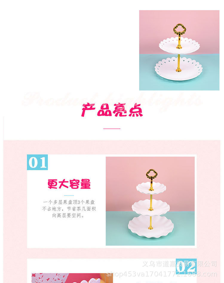欧式塑料多层水果盘客厅茶几糖果盘前台精致蛋糕托盘三层展示架详情1