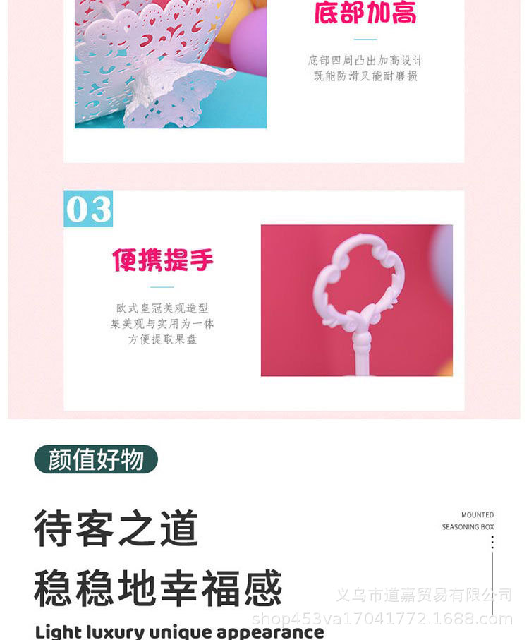 欧式塑料多层水果盘客厅茶几糖果盘前台精致蛋糕托盘三层展示架详情2