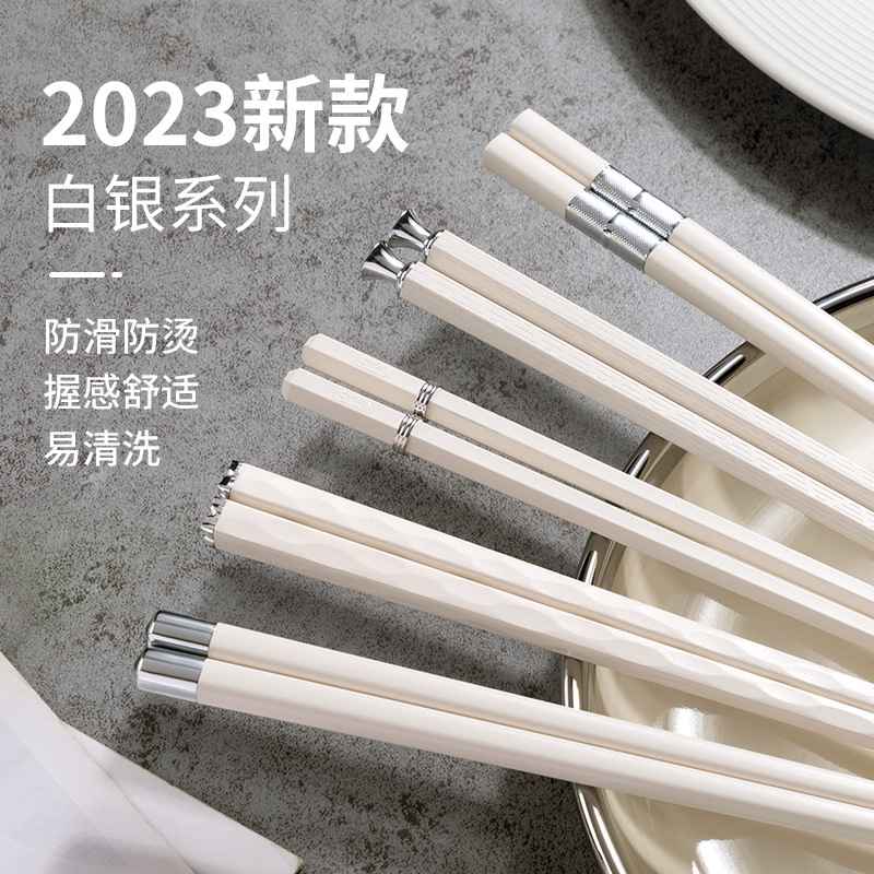 双十汇新款厨房餐具批发一人一筷家用高颜值白银合金筷子优圣美帝                              详情1
