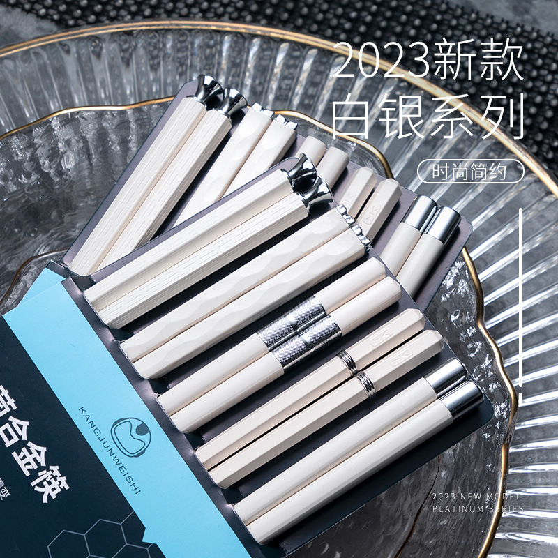 双十汇新款厨房餐具批发一人一筷家用高颜值白银合金筷子优圣美帝                              详情2