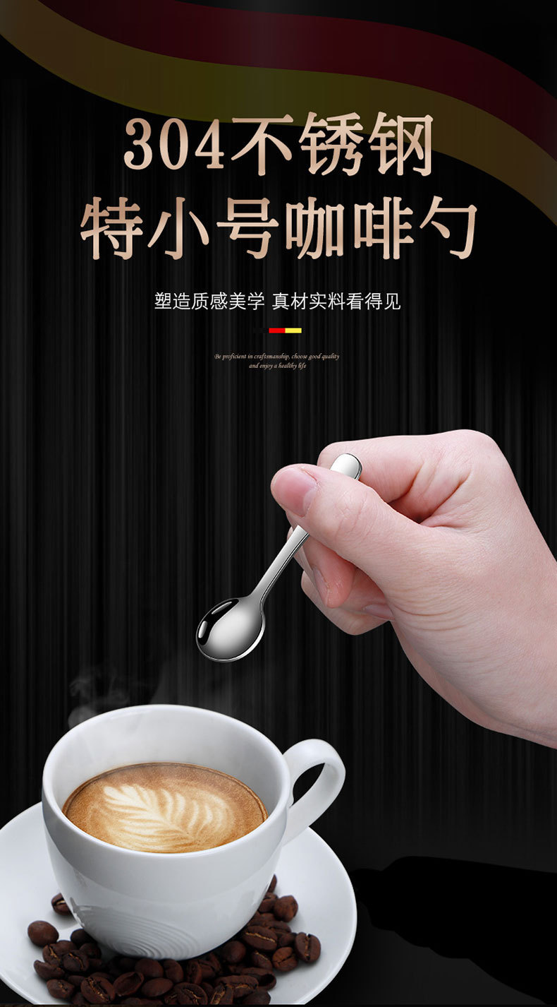 特小号勺不锈钢咖啡勺子创意匙小圆勺迷你特小调羹厘米9CM调味勺详情1